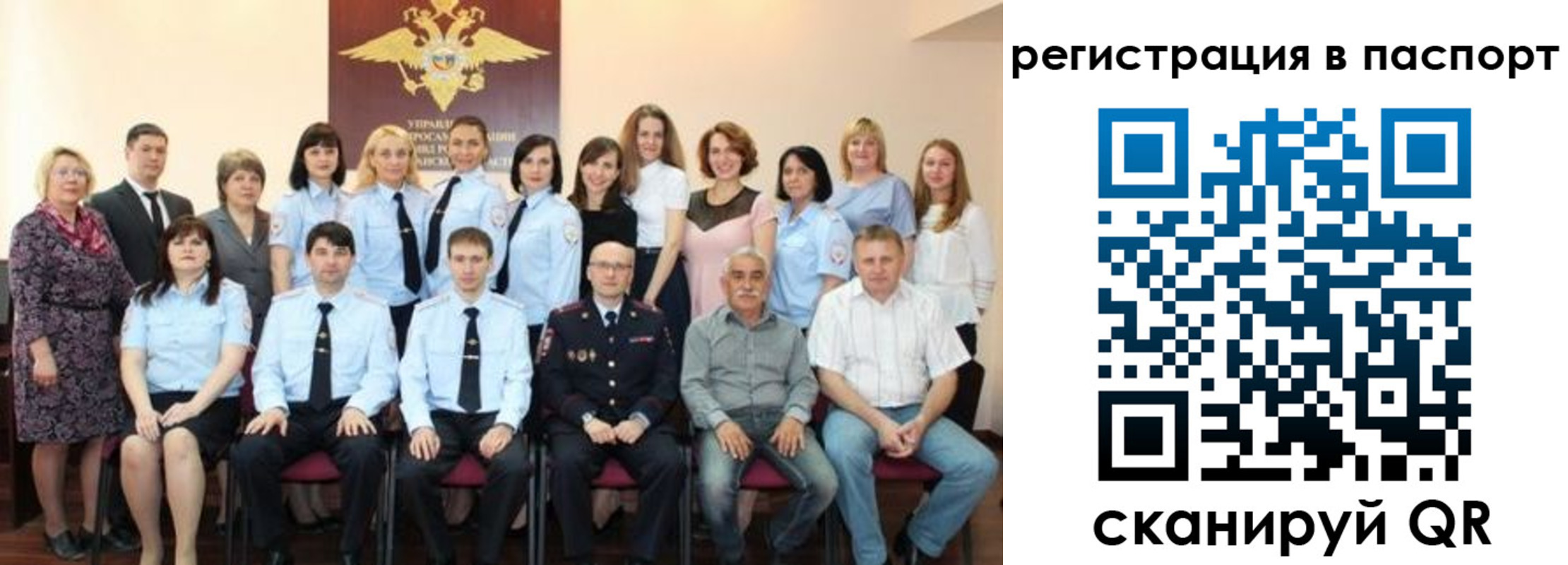 прописка 2025 в Петухово